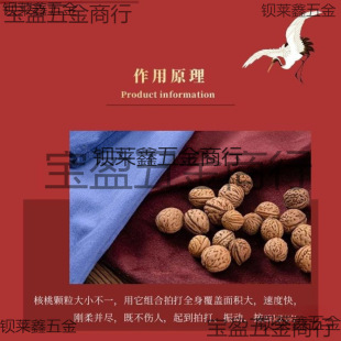 �����Ĵ��˦�����Һ˲��� �ı��Ӻ����ý����Ĵ��