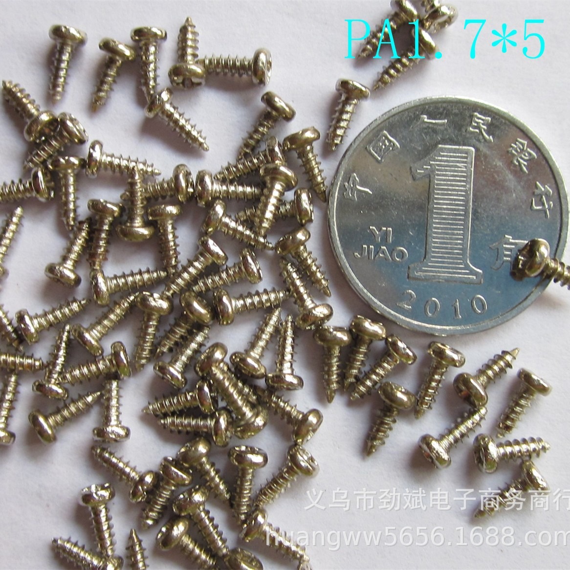 供应电子螺丝,小螺丝.玩具螺丝,M1.7圆头自攻螺丝环保镀镍