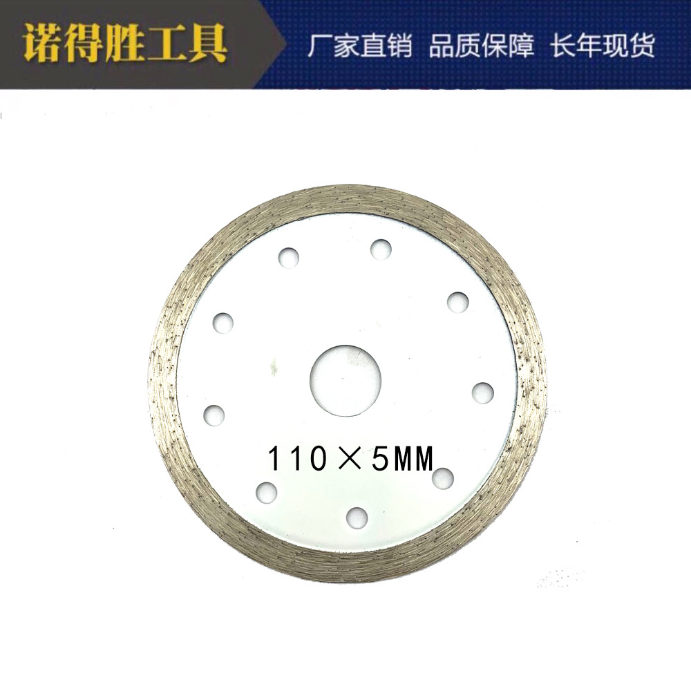 胜利金刚石圆锯片110瓷砖切割片微晶石全瓷陶瓷角磨机刀片专用