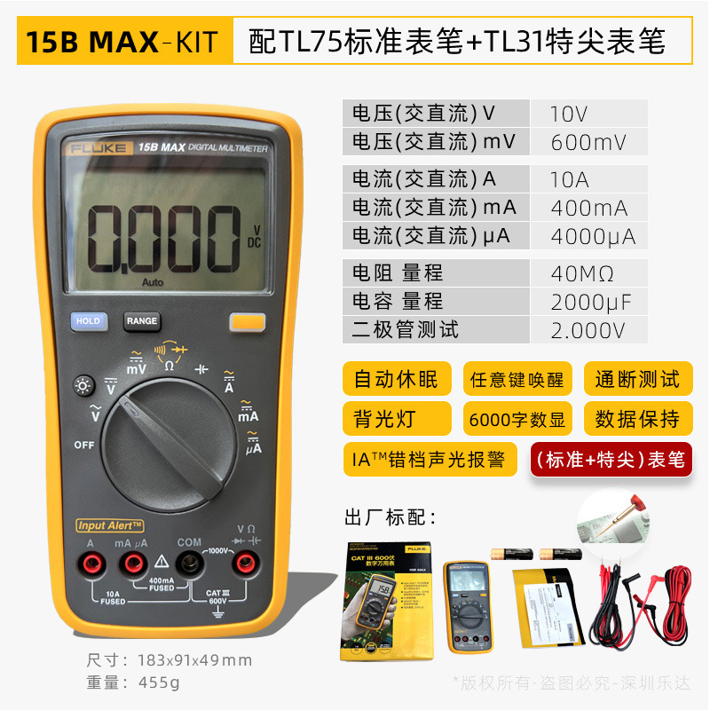 Fluke 15B MAX-KIT multifunción TL75 lápiz de reloj de punta especial garantía de dos años