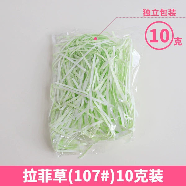 107#(10g package)