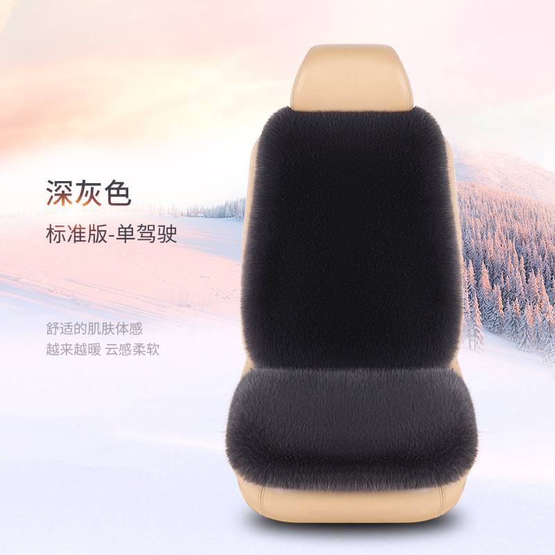 工厂新款仿狐狸毛汽车坐垫冬季座垫全车通用座椅垫轻奢风批发|undefined
