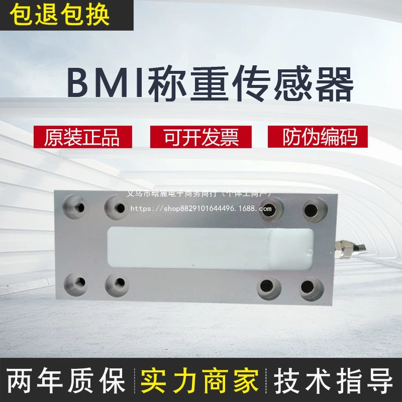 Весы платформенные Keli BMI с тонким алюминиевым корпусом, низкой столешницей, большой платформой, для взвешивания ингредиентов и фасовки.