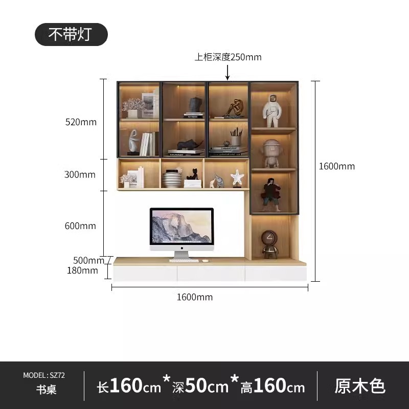 SZ72-로그 색상(유리 도어)- 1.6m -조명 없음