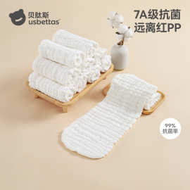 贝肽斯婴儿可洗纯棉纱布尿布透气介子尿戒子新生儿宝宝尿片尿布兜