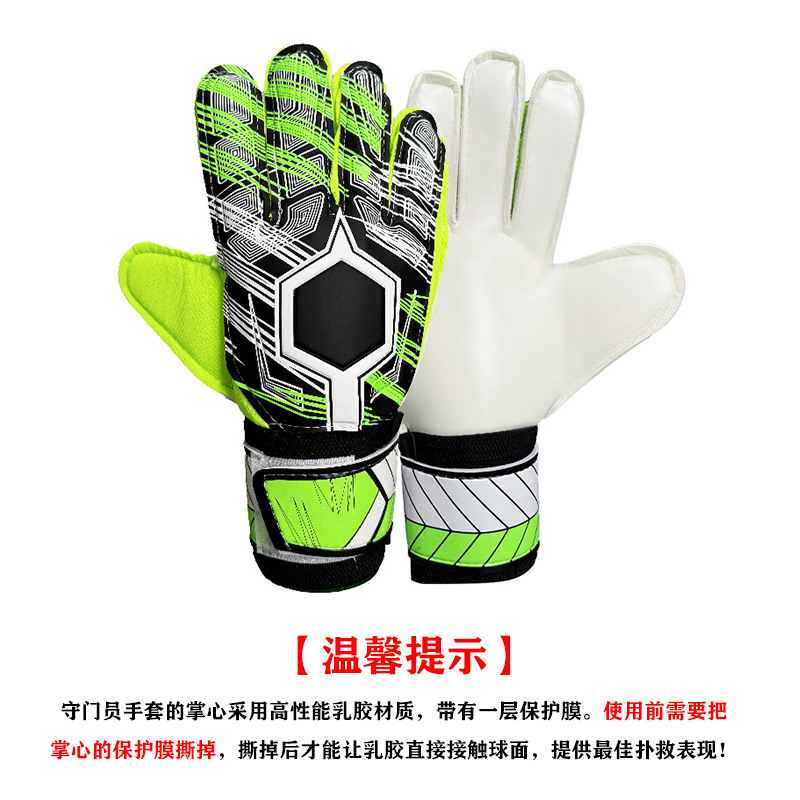 Guantes de portero con protección para los dedos, látex grueso, antideslizantes, para adultos y niños, guantes de portero de fútbol profesionales de competición para hombres y mujeres