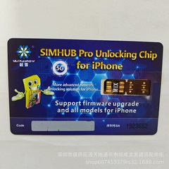 スーパースノーカード折りたたみモデル XR/XSMANX/11/11P/11Pmax-12-12p-12pmax