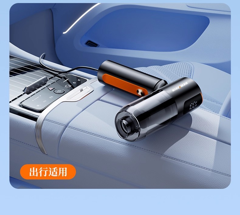 Car Wireless Vacuum Cleaner Multifunctional Brushless Blowing and Suction Household Small Air Extraction Handheld High-Power Dust Blower