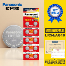 ����LR1130Ŧ�۵��AG10 LR54/189�������������¼��ֱ���ߵ��