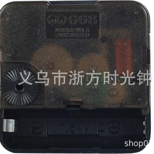 [Jiali brand] silent noiseless movement scanning seconds clock movement wall clock maintenance cross stitch accessories 668