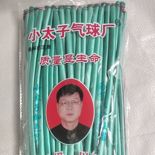 Metal 1.8g (Little Prince) Metal Green 100 pieces