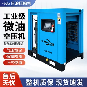 In-Stock Energy-Saving 30Kw Industrial-Grade Micro-Oil Screw Air Compressor for Spraying, with Original Manufacturer Warranty