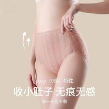 女士内裤纯棉2025新款无痕高腰收腹抗菌裆女生性感大码平角短裤女