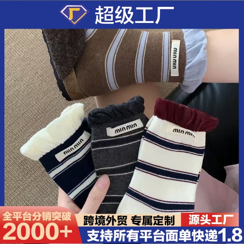 韩系泡泡口条纹秋冬袜子女中筒复古百搭布标罗口拼色堆堆袜学院风|undefined