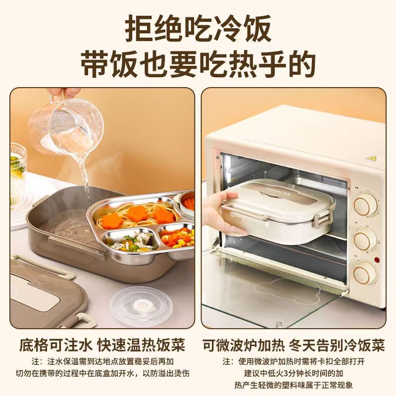 304不锈钢保温饭盒学生上班族带盖密封便当盒午餐分格餐盒微波炉|undefined