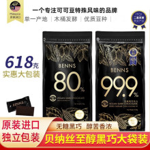 �R�������M��BENNSؐ�{�z80%99%�����ɿ����決���ɿ�֬618g���