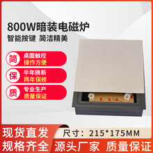 215*175mm800�߷��ΰ��b�C�[�ز���̨�Ұ���ռӟ�늴Št��Ƕ�[��