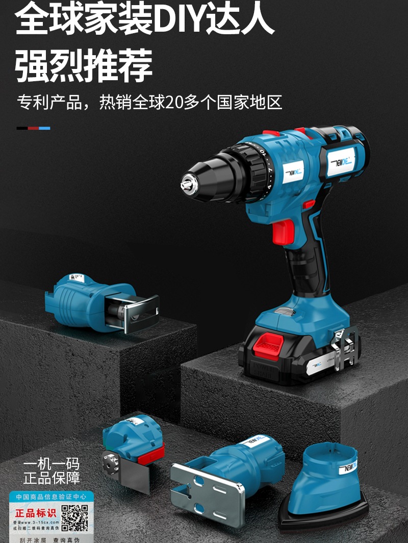 家用锂电电动工具组合套装多功能组套全套家装diy五金木工大全