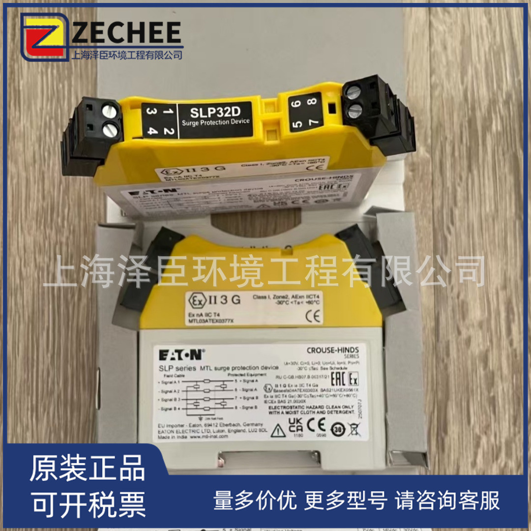 MTL    SLP32D  浪涌保护器