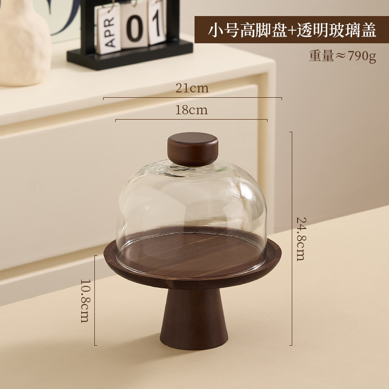 高脚蛋糕托盘水果盘中式茶点午茶糕点摆盘精致木质托盘玻璃罩|undefined