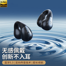 TWS-Q80新款夹耳式时尚运动蓝牙耳机无线音乐双耳工厂批发代发