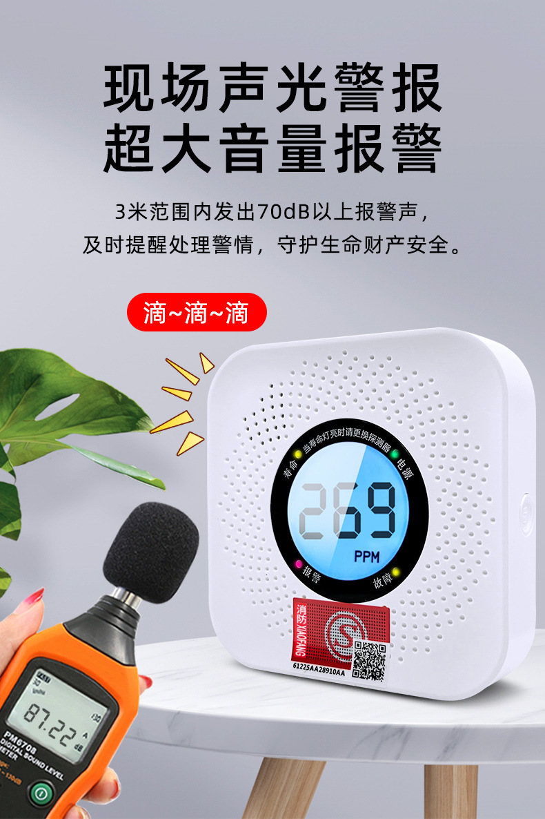 一氧化碳详情-1_12
