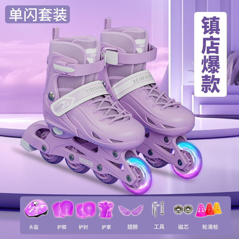 Skates children single flash suit full set of roller skates men and women roller skates roller skates in-line wheel adjustable manufacturers