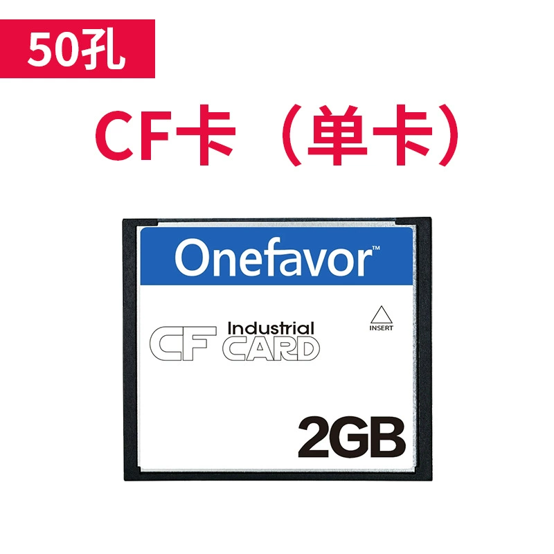 Industrial memory card, storage, camera, 2G, 4G