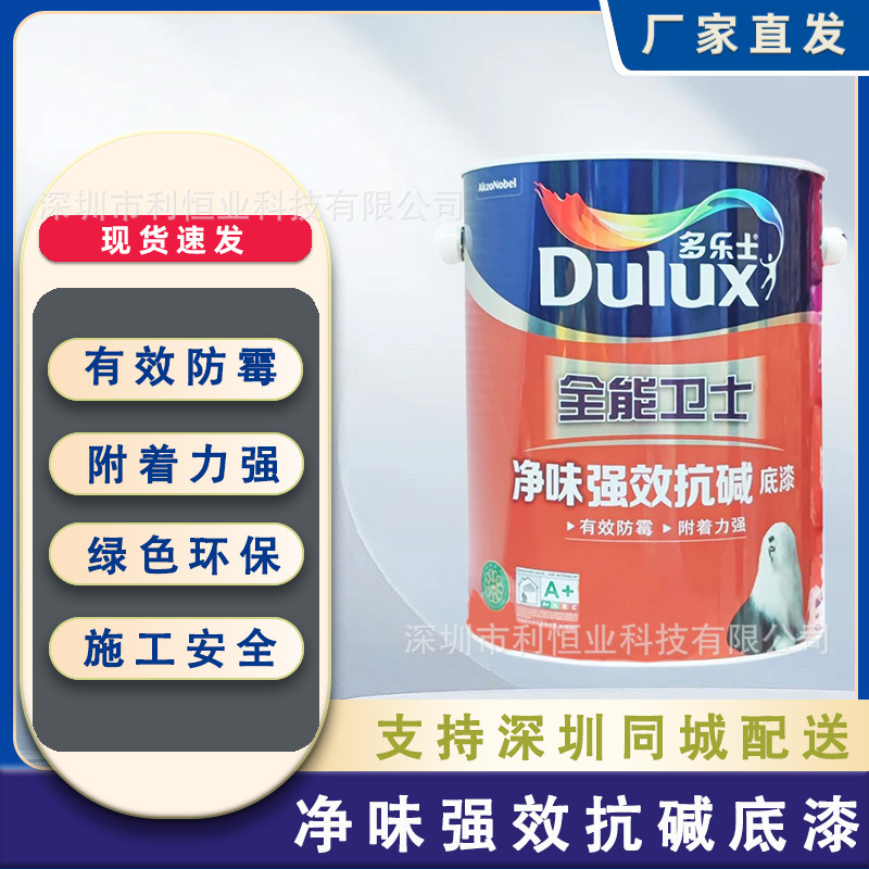 Грунтовка Dulux Universal Defender белая 18 л