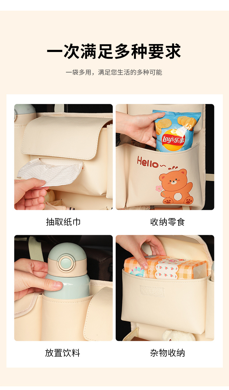 Car trunk storage bag multifunctional car rear hanging storage bag cute car storage box hanging bag