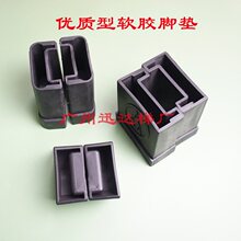 加厚软胶脚垫铝合金人字梯配件防滑耐磨抓地力胶脚
