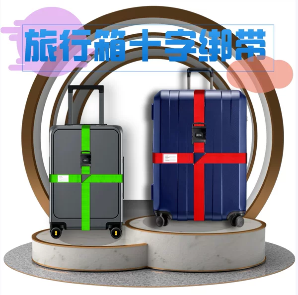 Factory Direct Sales Suitcase Strapping, Checked Explosion-Proof Crack Artifact Cross Password Straps, Thickened Wear-Resistant Luggage Straps