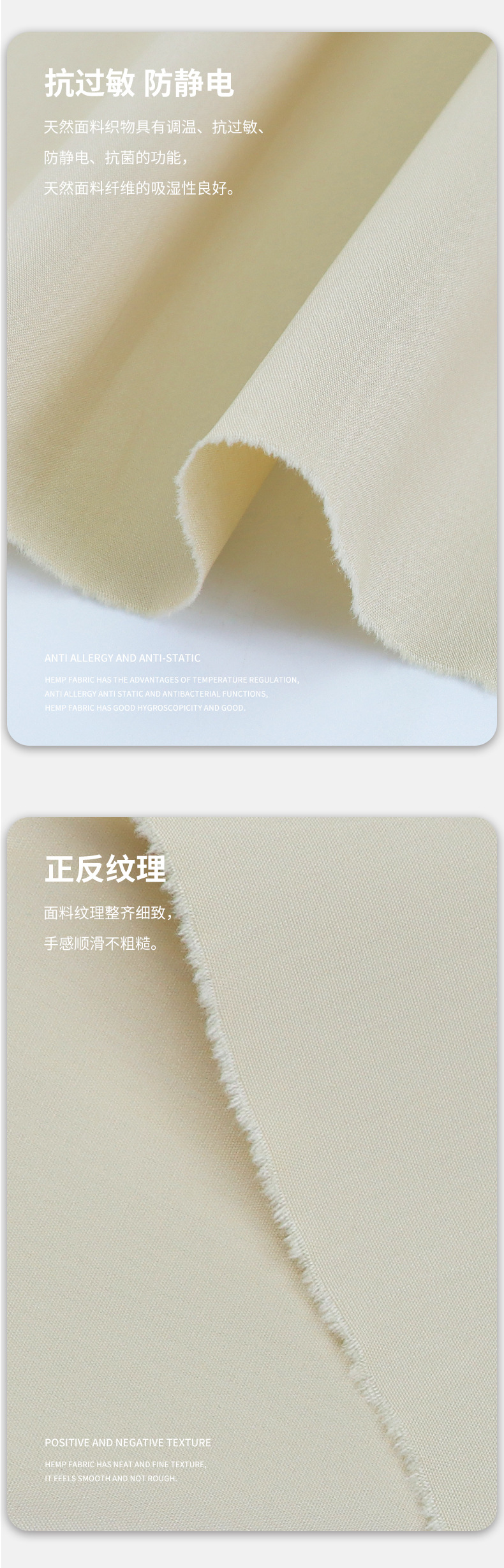 麻品会详情页6007 (5)