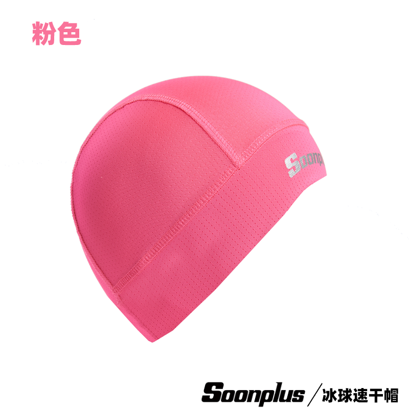 2025 New Ice Hockey Quick-Drying Cap Kidsren's Ice Hockey Sweat-Absorbent Cap Land Ice Hockey Sweat-Wicking Cap Deodorant
