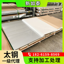 现货库存430 410 410S不锈钢板BA不锈铁板带磁性冷轧薄板可分条