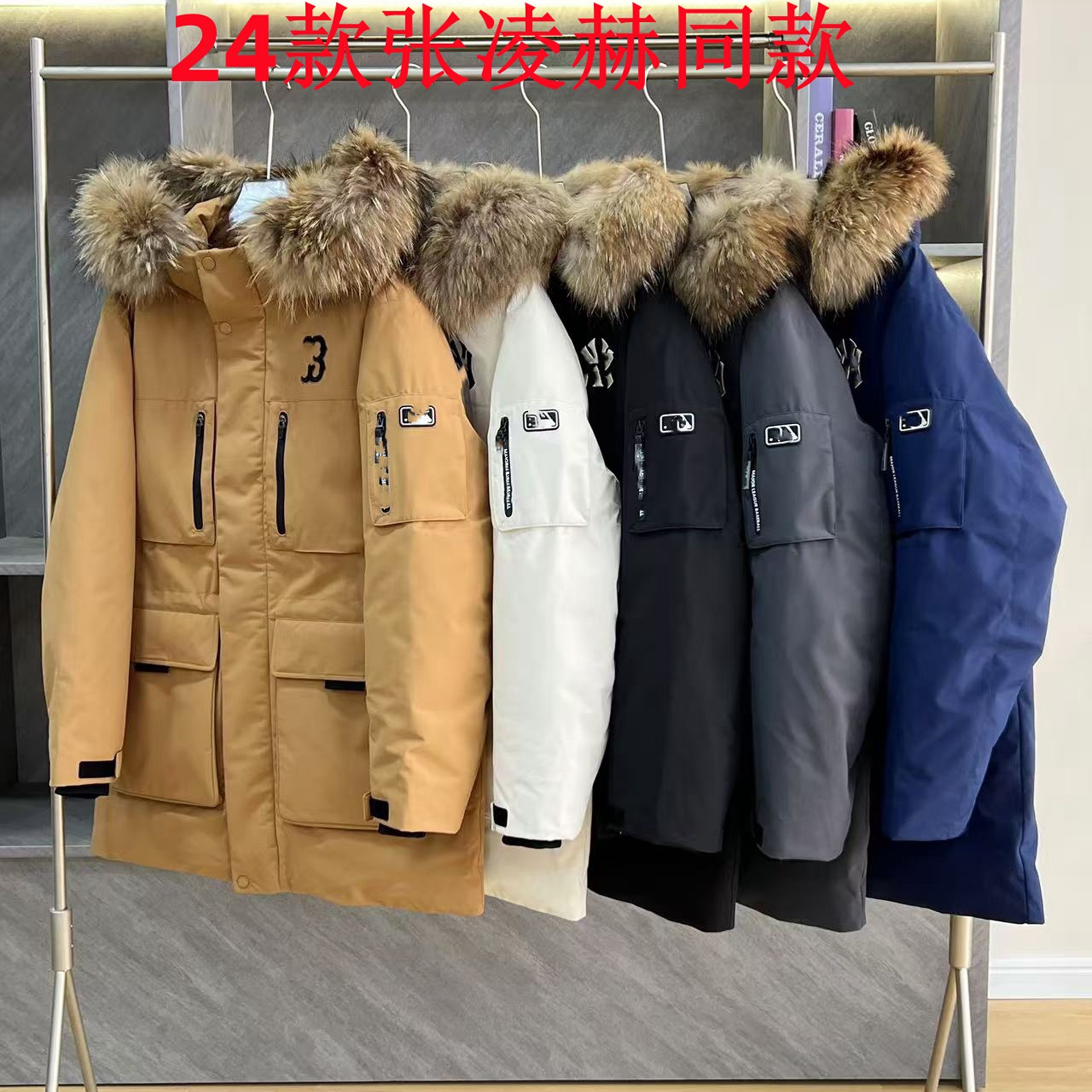 Special Price Second-Generation Zhang Linghe Same Style New Large Fur Collar Unisex Casual Loose Workwear down Jacket