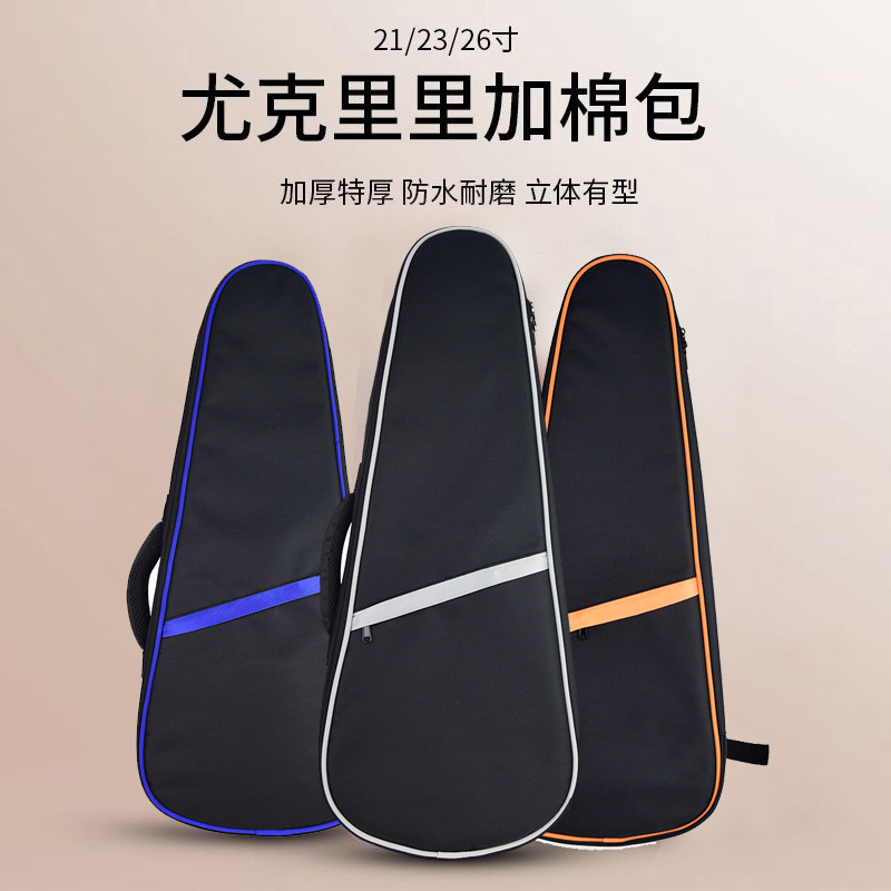 Electric Guitar Bag, Electric Bass Bag, Thickeneded Bass Bag, Acoustic Guitar Bag, Backpack, Protective Bag, Anti-Collision Printed Logo