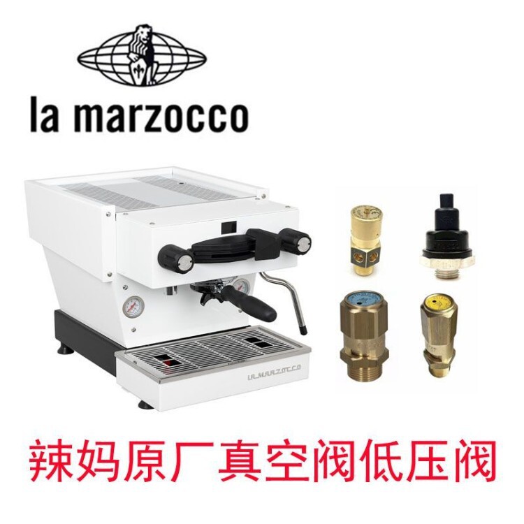 Italian LA Marzocco MINI R GB5sPB coffee machine accessories boiler safety valve vacuum valve Italian LA Marzocco MINI R GB5sPB coffee machine accessories boiler safety valve vacuum valve