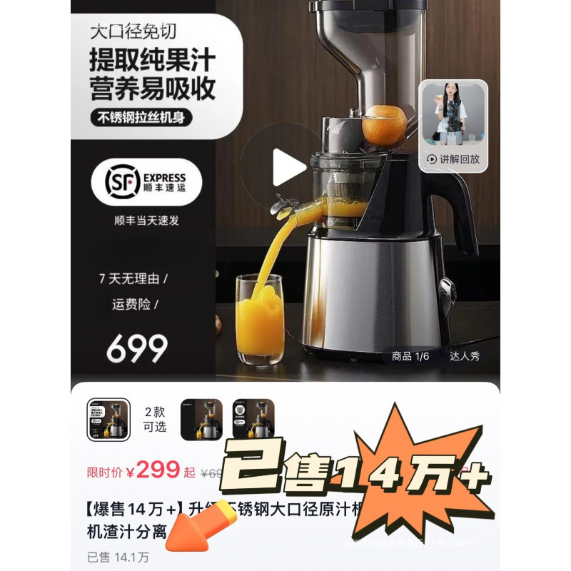 全自动商用分离渣汁原汁机榨汁器德国石榴果汁家用榨汁机包邮|undefined
