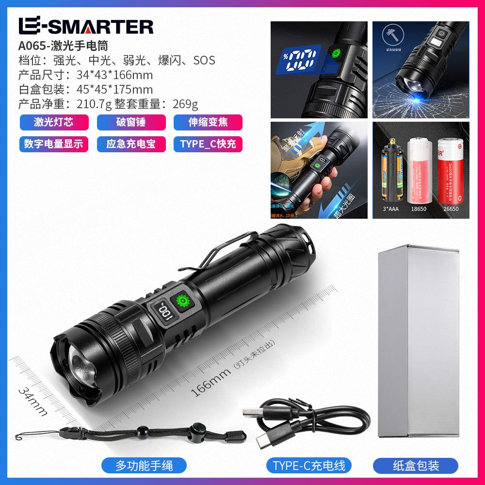 Linterna al aire libre del hogar 20W anti-falsificación identificación luz púrpura carga tesoro portátil pantalla LCD linterna