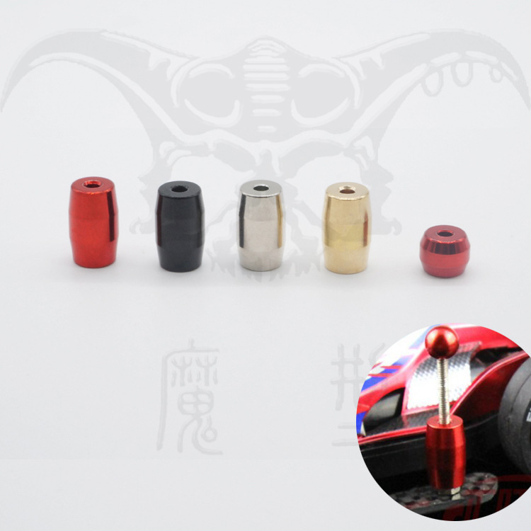 Self-made four-wheel drive Metal New thin Ding barrel Ding competition modified accessories shock absorption anti-jump car shock absorber counterweight