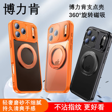 miPhone17Pro֧c֙C360Do֧O16ˤo