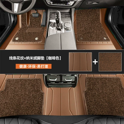 Special Large Surround Modification Nationwide – Ayaqaltılar (Kovriklər) - line-terms-brown-brown-nano-velvet