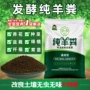 发酵腐熟农家肥蔬菜有机肥