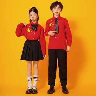 Children's Chorus Table Performance Clothes Cheerleading Dance Boys and Girls Suit Host Recitation Dress Class Uniform School Uniform