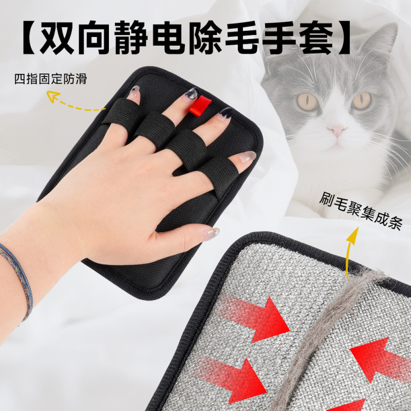 ペットの毛クリーナー、静電脱毛手袋、犬の毛クリーニングシェーバー、猫の毛粘着脱毛器|undefined