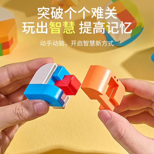 Luban Lock Kong Mingsuo full set of children's puzzle thinking training primary school students adult unlocking toys cross-border shipping