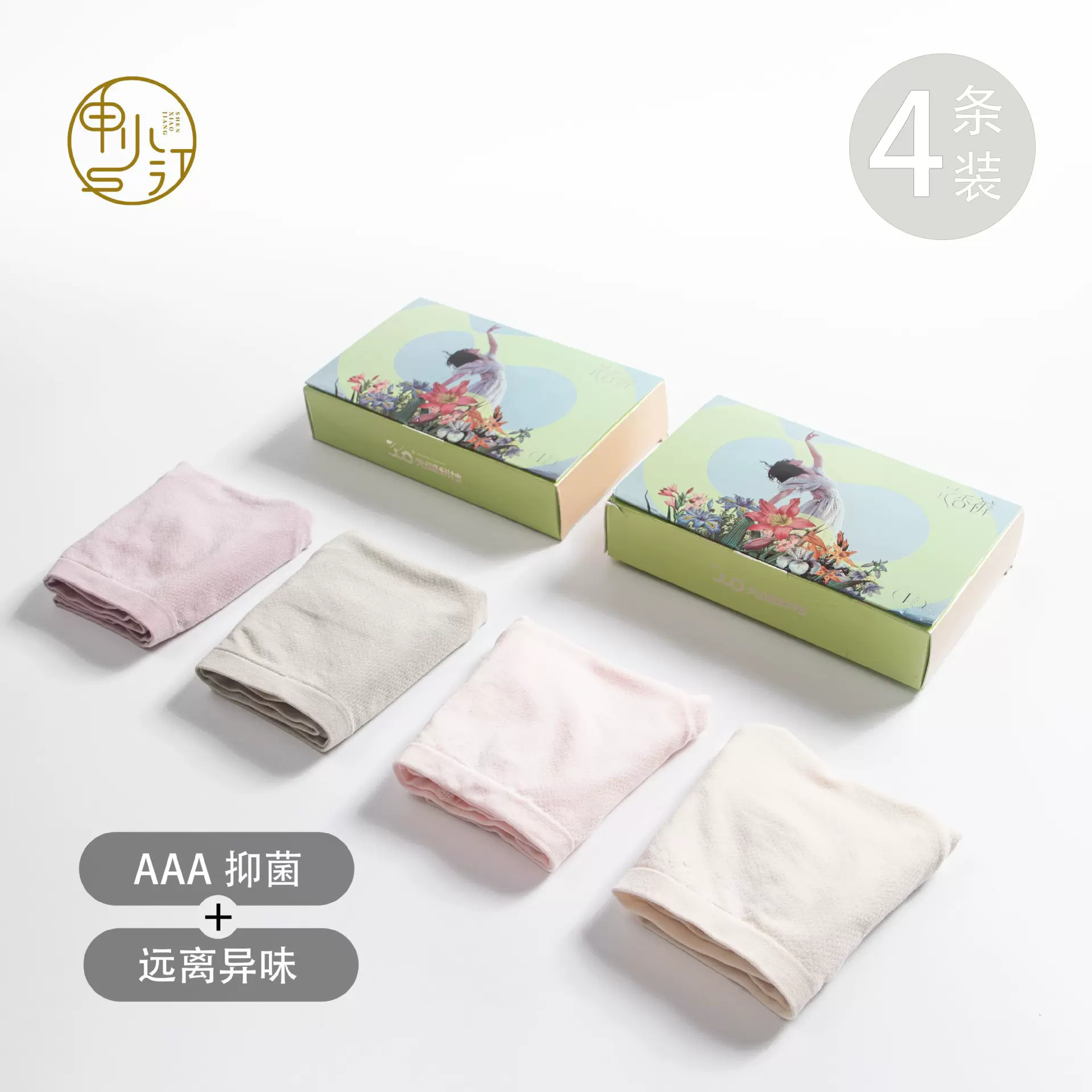 4件|兰精莫代尔蚕丝底档工厂直销80支提臀透气舒适盒装无痕内裤女