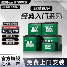 ��5.9�f�˻�ُԓƷ�ơ�������A+ʯīϩ����늳�48V60V72V늄�܇�