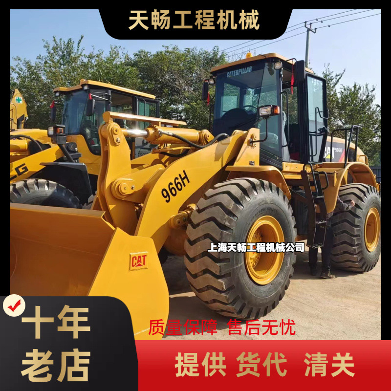 外贸订单 现货9成新卡特966装载机 临工50柳工二手50铲车